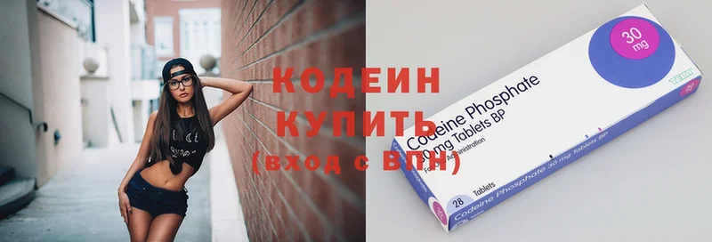 Кодеин напиток Lean (лин)  где можно купить наркотик  Апшеронск 