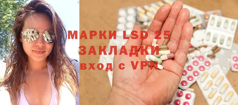 Лсд 25 экстази ecstasy  Апшеронск 